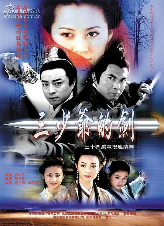 家庭沧乩小说