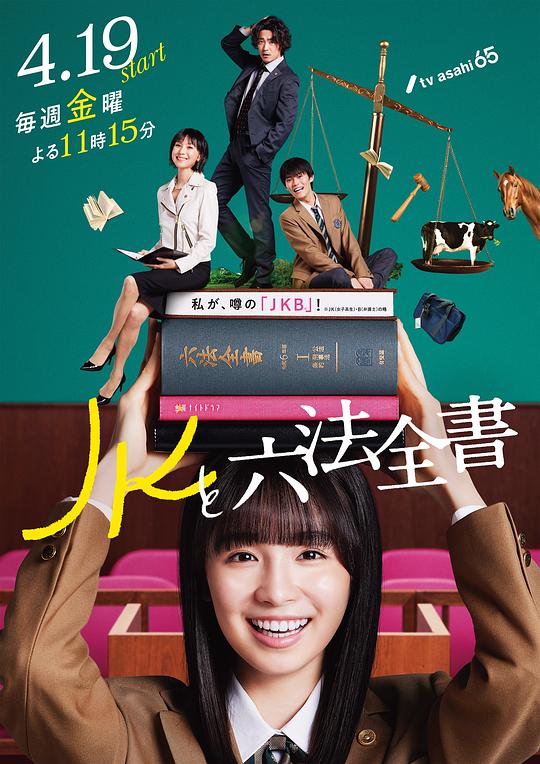 吾爱吾师二十四章阅读