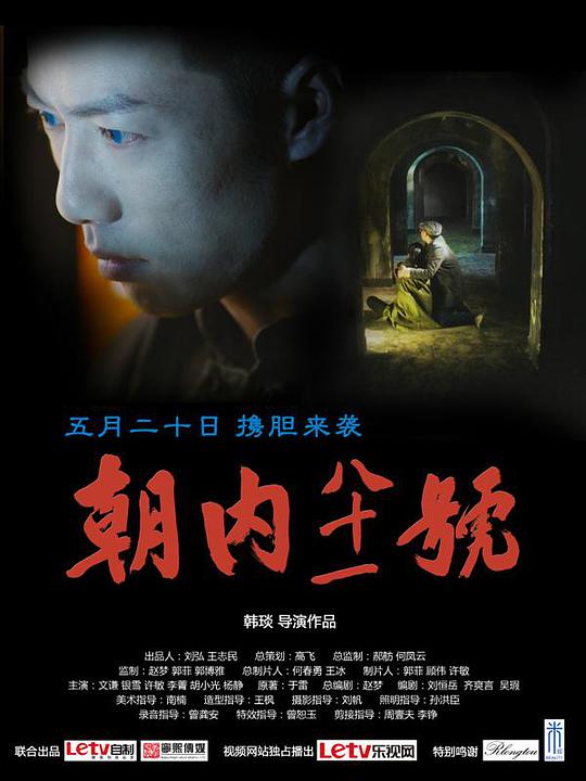 仓库出入库明细表表格
